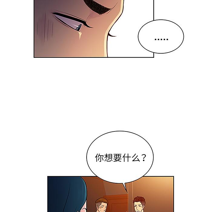 《被女神环绕的男人》漫画最新章节被女神环绕的男人-第 46 章免费下拉式在线观看章节第【15】张图片