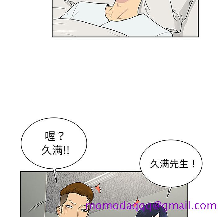 《被女神环绕的男人》漫画最新章节被女神环绕的男人-第 47 章免费下拉式在线观看章节第【16】张图片