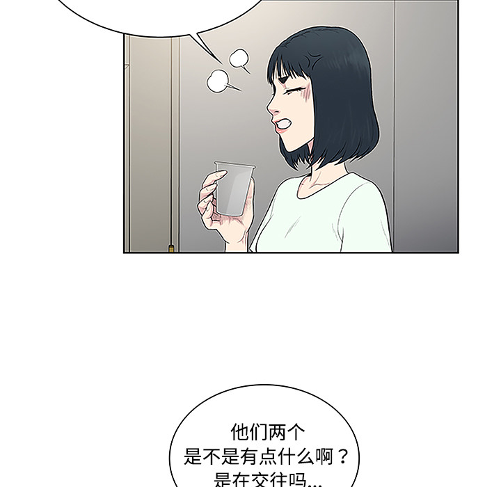 《被女神环绕的男人》漫画最新章节被女神环绕的男人-第 47 章免费下拉式在线观看章节第【60】张图片