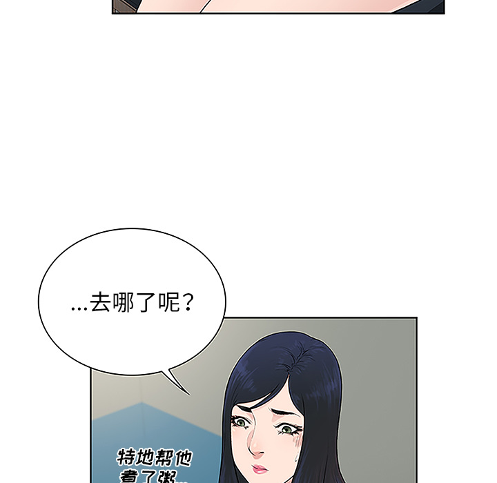 《被女神环绕的男人》漫画最新章节被女神环绕的男人-第 48 章免费下拉式在线观看章节第【15】张图片