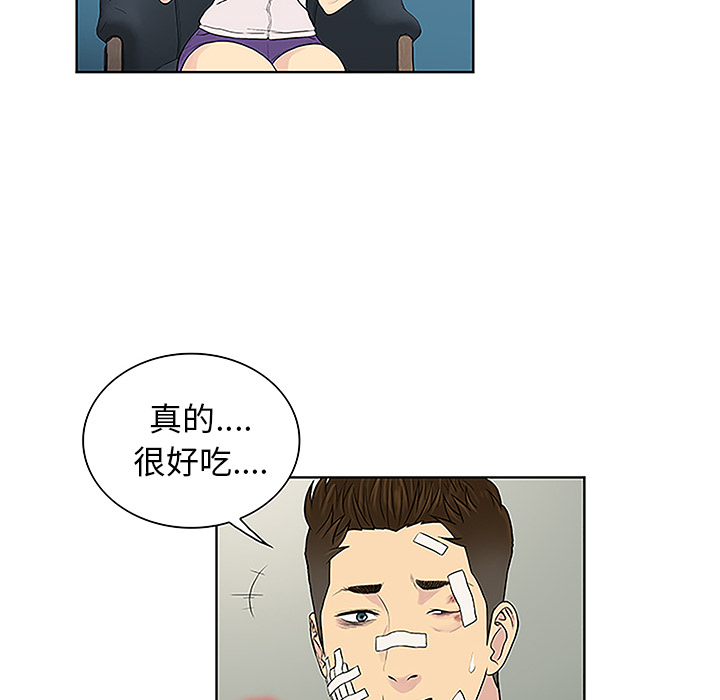 《被女神环绕的男人》漫画最新章节被女神环绕的男人-第 48 章免费下拉式在线观看章节第【73】张图片