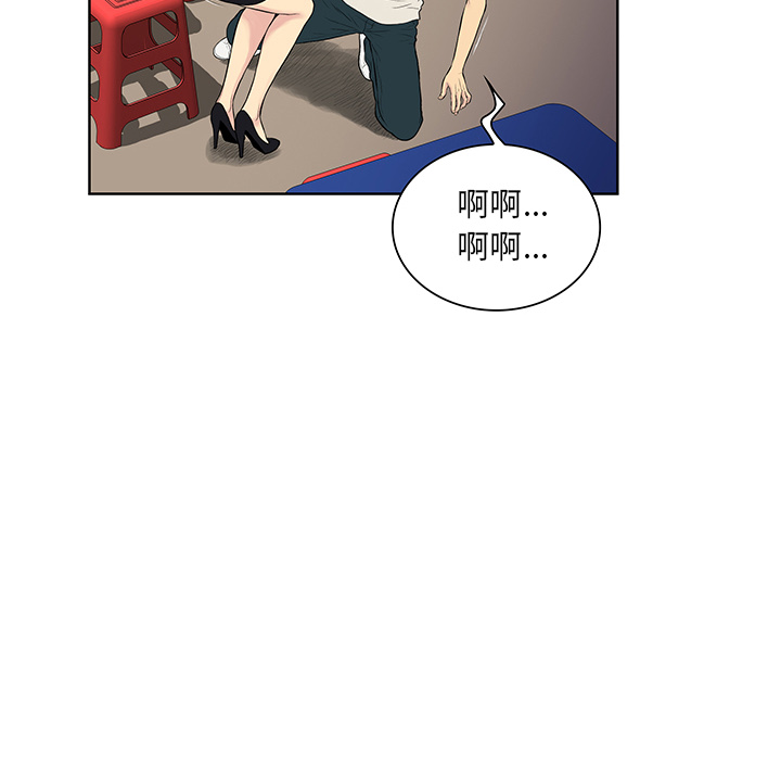 《被女神环绕的男人》漫画最新章节被女神环绕的男人-第 51 章免费下拉式在线观看章节第【28】张图片