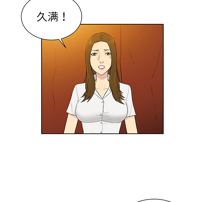 《被女神环绕的男人》漫画最新章节被女神环绕的男人-第 51 章免费下拉式在线观看章节第【22】张图片