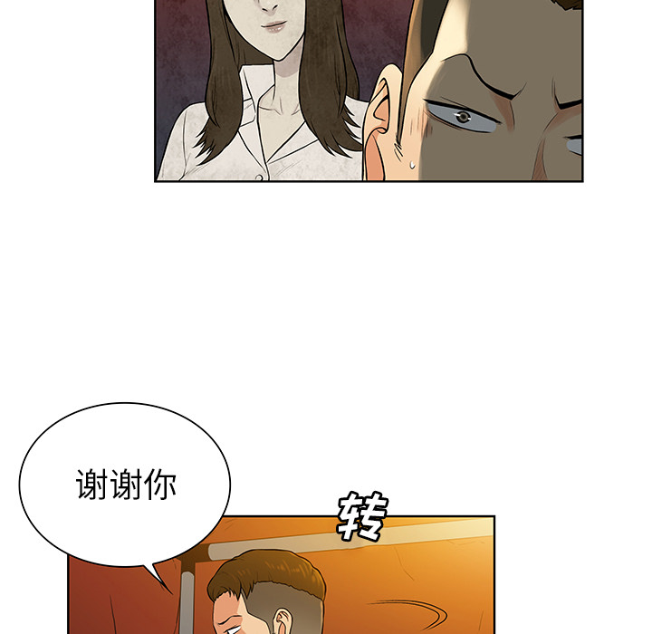 《被女神环绕的男人》漫画最新章节被女神环绕的男人-第 51 章免费下拉式在线观看章节第【36】张图片