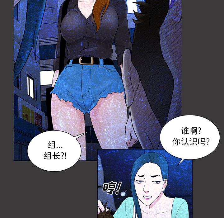 《被女神环绕的男人》漫画最新章节被女神环绕的男人-第 55 章免费下拉式在线观看章节第【72】张图片