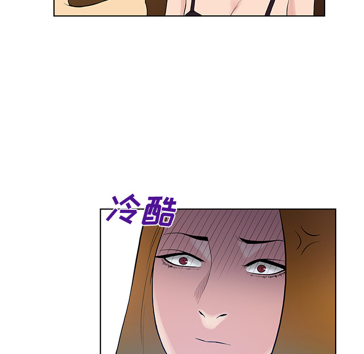 《被女神环绕的男人》漫画最新章节被女神环绕的男人-第 55 章免费下拉式在线观看章节第【49】张图片