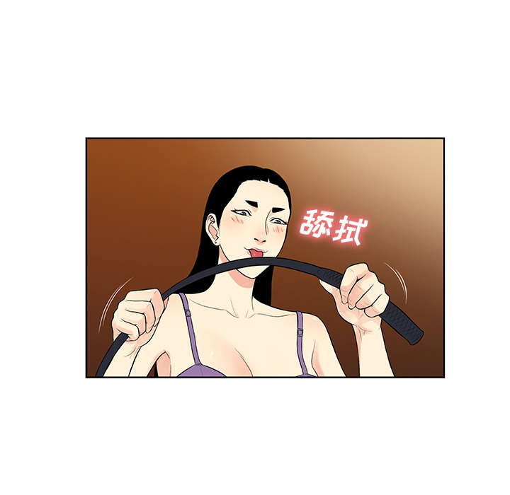 《被女神环绕的男人》漫画最新章节被女神环绕的男人-第 55 章免费下拉式在线观看章节第【35】张图片