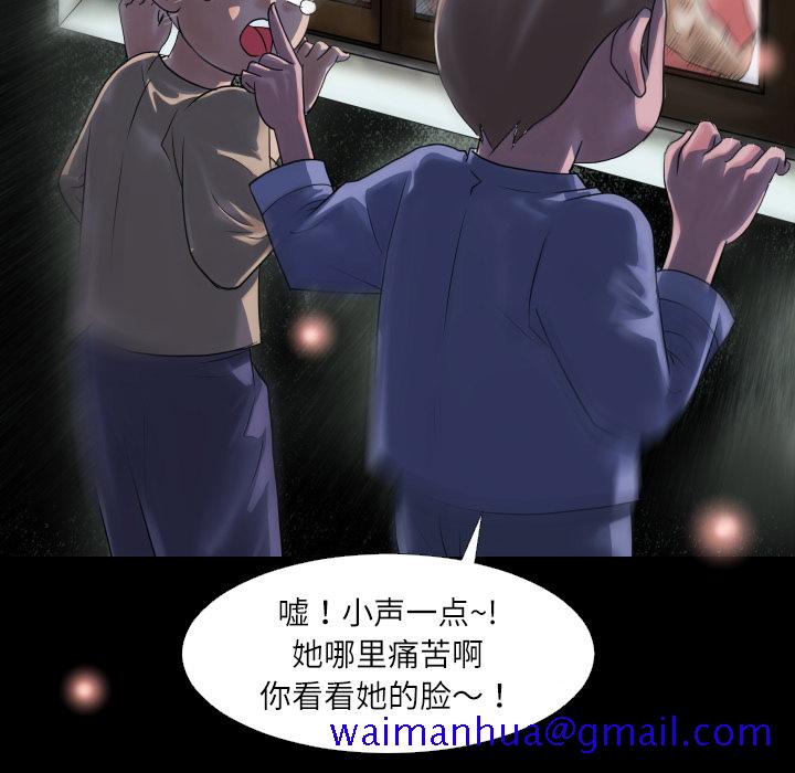 《超乎想像》漫画最新章节超乎想像-第 1 章免费下拉式在线观看章节第【15】张图片