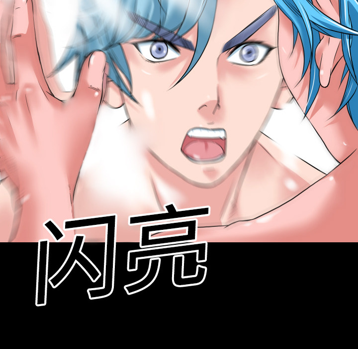 《超乎想像》漫画最新章节超乎想像-第 1 章免费下拉式在线观看章节第【53】张图片