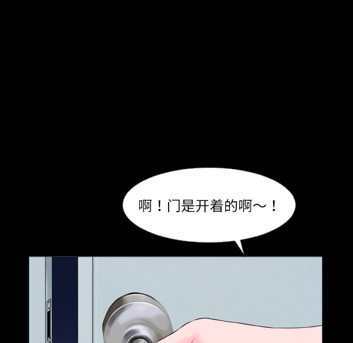 《超乎想像》漫画最新章节超乎想像-第 1 章免费下拉式在线观看章节第【56】张图片