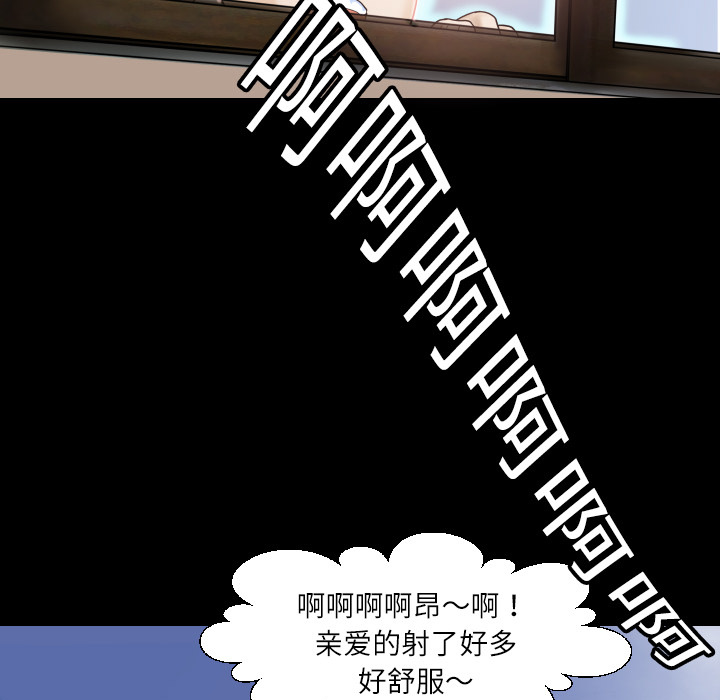 《超乎想像》漫画最新章节超乎想像-第 1 章免费下拉式在线观看章节第【19】张图片