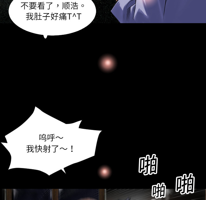 《超乎想像》漫画最新章节超乎想像-第 1 章免费下拉式在线观看章节第【17】张图片