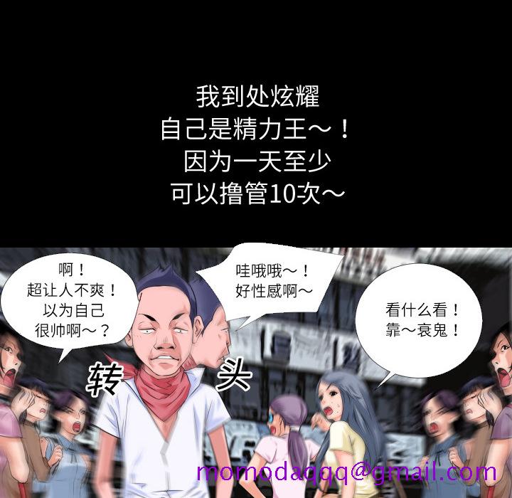 《超乎想像》漫画最新章节超乎想像-第 1 章免费下拉式在线观看章节第【25】张图片