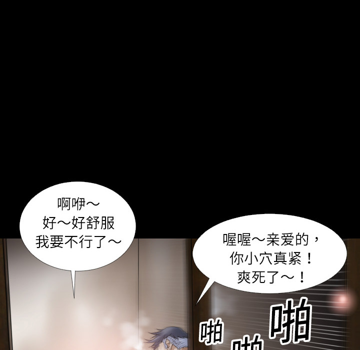 《超乎想像》漫画最新章节超乎想像-第 1 章免费下拉式在线观看章节第【16】张图片