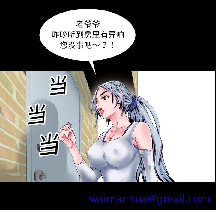 《超乎想像》漫画最新章节超乎想像-第 1 章免费下拉式在线观看章节第【55】张图片