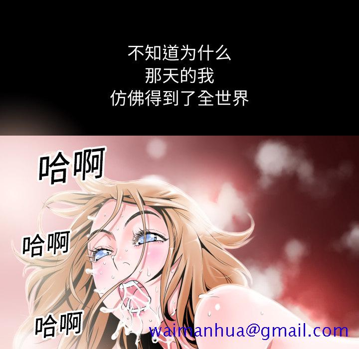 《超乎想像》漫画最新章节超乎想像-第 1 章免费下拉式在线观看章节第【22】张图片