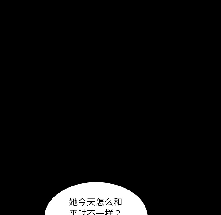 《超乎想像》漫画最新章节超乎想像-第 2 章免费下拉式在线观看章节第【4】张图片