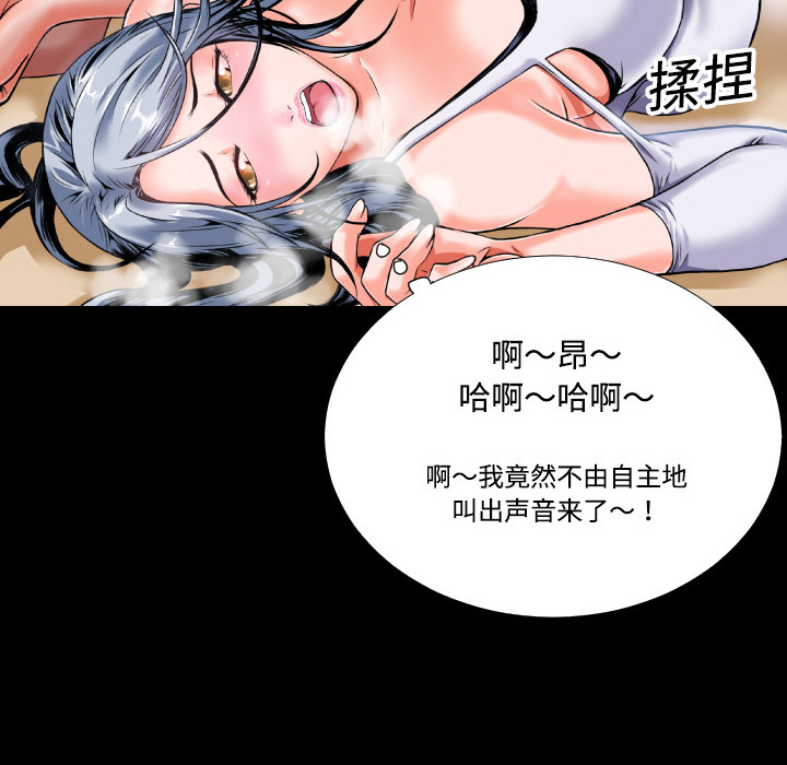 《超乎想像》漫画最新章节超乎想像-第 2 章免费下拉式在线观看章节第【28】张图片