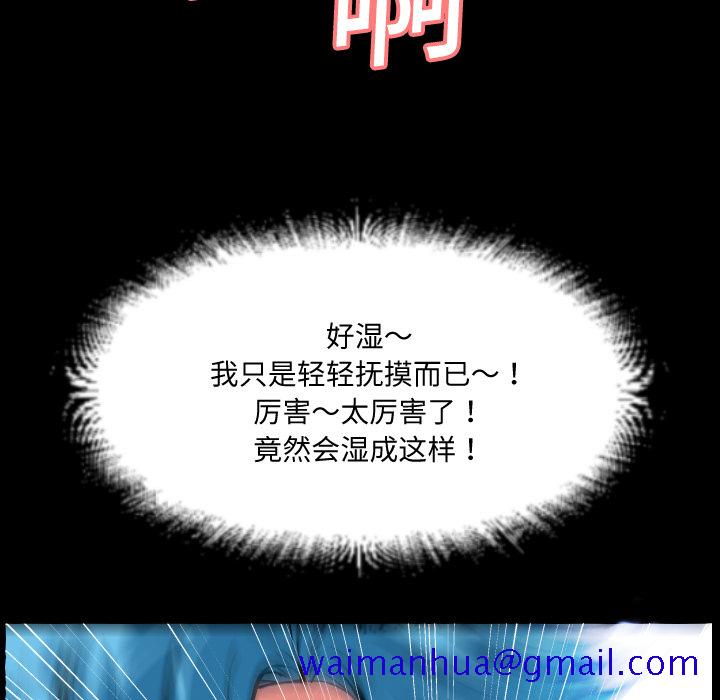 《超乎想像》漫画最新章节超乎想像-第 2 章免费下拉式在线观看章节第【58】张图片