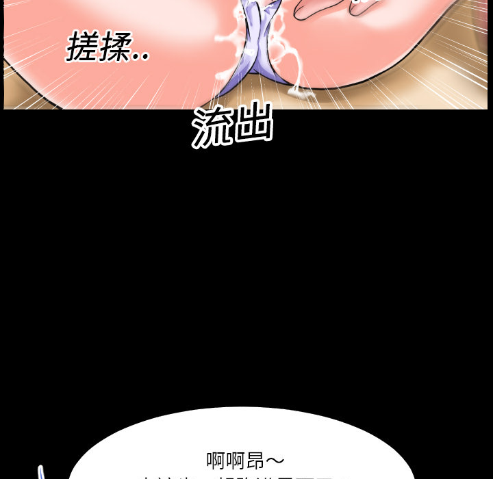 《超乎想像》漫画最新章节超乎想像-第 2 章免费下拉式在线观看章节第【57】张图片