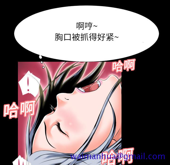 《超乎想像》漫画最新章节超乎想像-第 2 章免费下拉式在线观看章节第【20】张图片