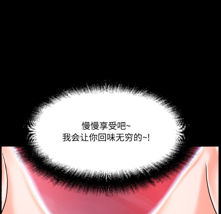 《超乎想像》漫画最新章节超乎想像-第 2 章免费下拉式在线观看章节第【53】张图片