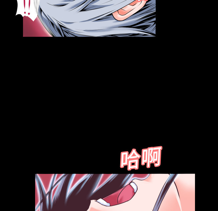 《超乎想像》漫画最新章节超乎想像-第 2 章免费下拉式在线观看章节第【21】张图片