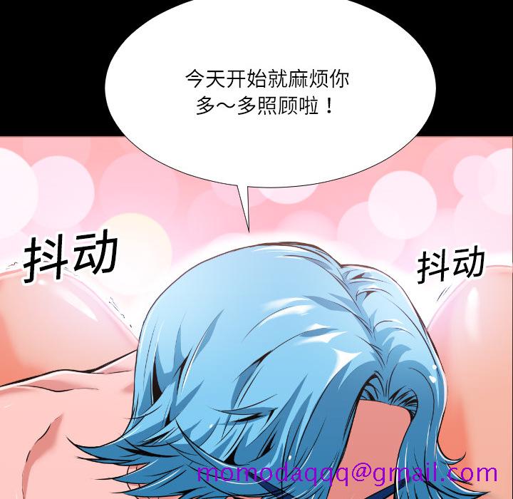 《超乎想像》漫画最新章节超乎想像-第 2 章免费下拉式在线观看章节第【35】张图片