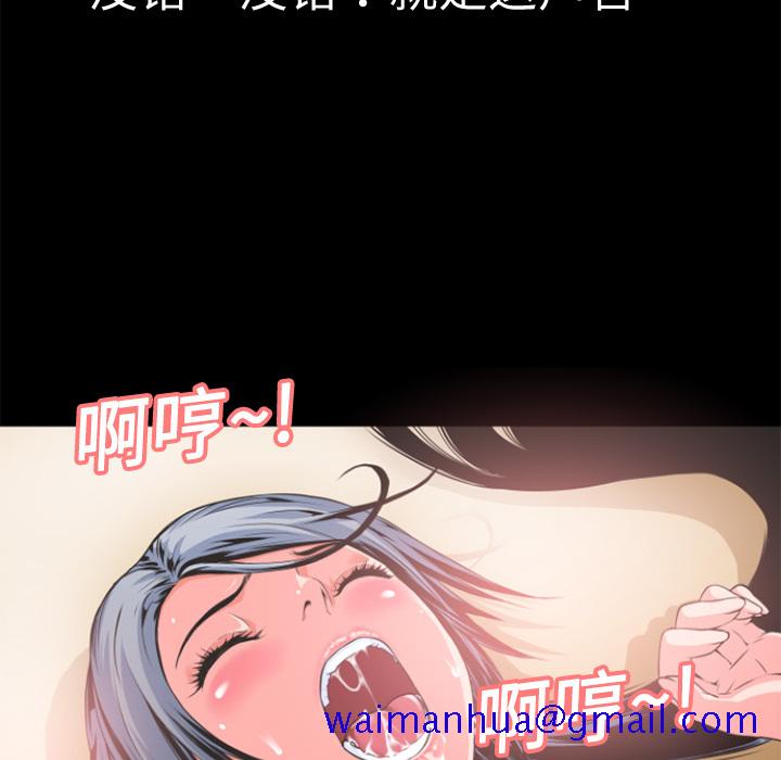 《超乎想像》漫画最新章节超乎想像-第 3 章免费下拉式在线观看章节第【15】张图片