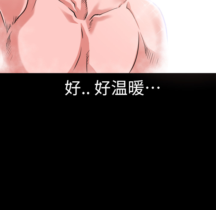 《超乎想像》漫画最新章节超乎想像-第 3 章免费下拉式在线观看章节第【57】张图片