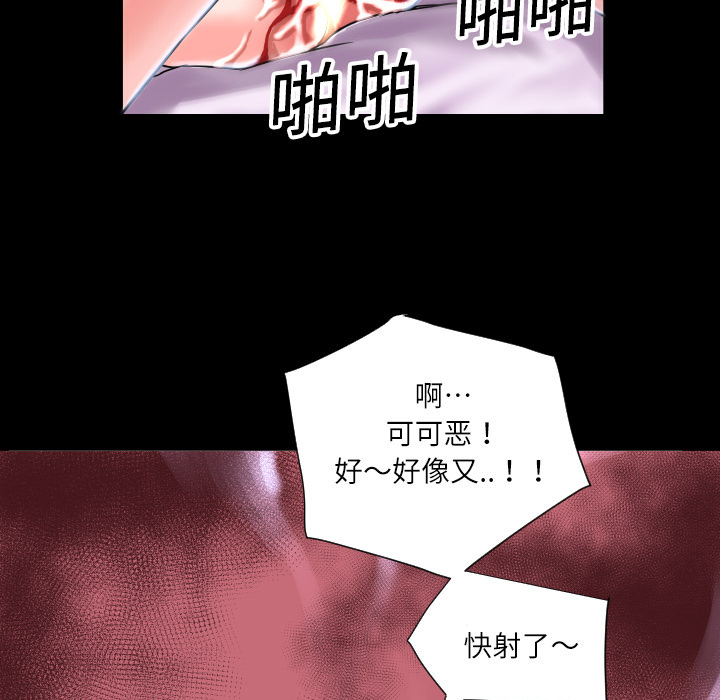 《超乎想像》漫画最新章节超乎想像-第 4 章免费下拉式在线观看章节第【15】张图片