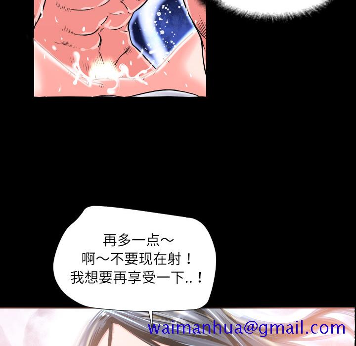 《超乎想像》漫画最新章节超乎想像-第 4 章免费下拉式在线观看章节第【21】张图片