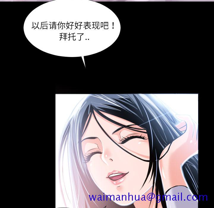 《超乎想像》漫画最新章节超乎想像-第 4 章免费下拉式在线观看章节第【35】张图片