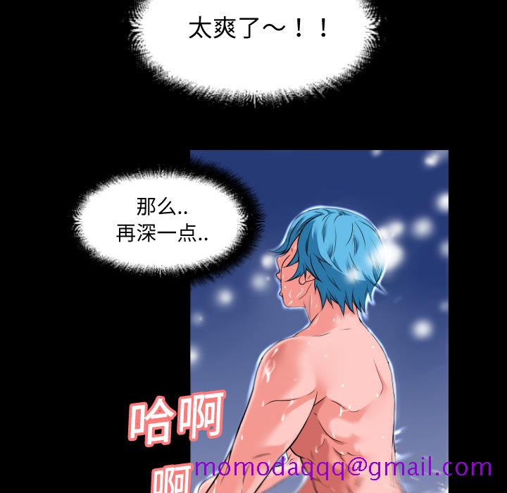 《超乎想像》漫画最新章节超乎想像-第 4 章免费下拉式在线观看章节第【11】张图片