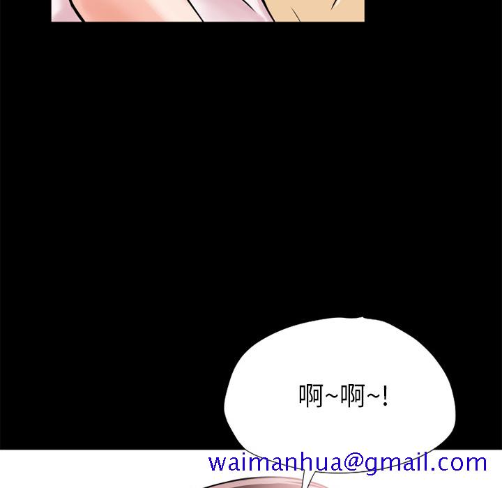 《超乎想像》漫画最新章节超乎想像-第 5 章免费下拉式在线观看章节第【50】张图片