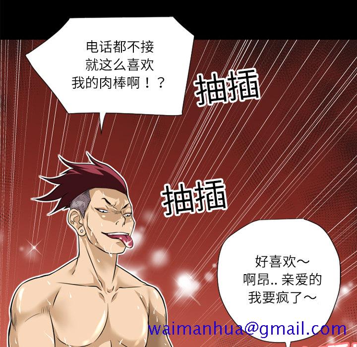 《超乎想像》漫画最新章节超乎想像-第 5 章免费下拉式在线观看章节第【7】张图片