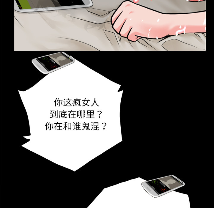 《超乎想像》漫画最新章节超乎想像-第 5 章免费下拉式在线观看章节第【18】张图片