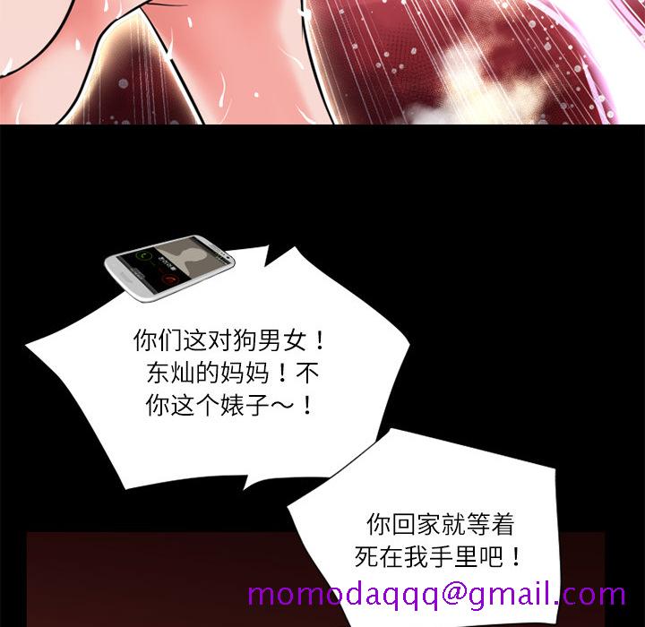 《超乎想像》漫画最新章节超乎想像-第 5 章免费下拉式在线观看章节第【24】张图片