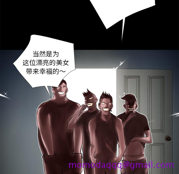 《超乎想像》漫画最新章节超乎想像-第 6 章免费下拉式在线观看章节第【6】张图片