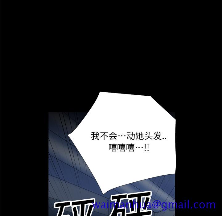 《超乎想像》漫画最新章节超乎想像-第 6 章免费下拉式在线观看章节第【21】张图片