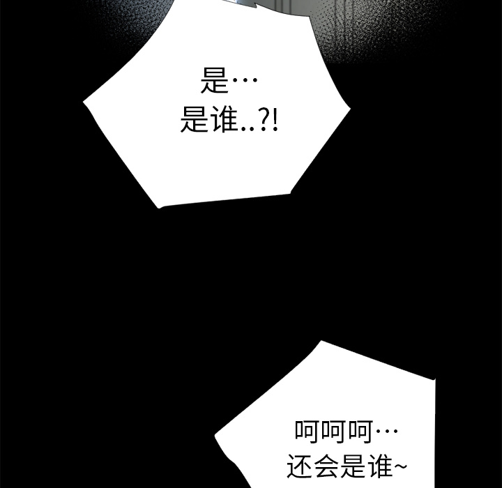 《超乎想像》漫画最新章节超乎想像-第 6 章免费下拉式在线观看章节第【5】张图片