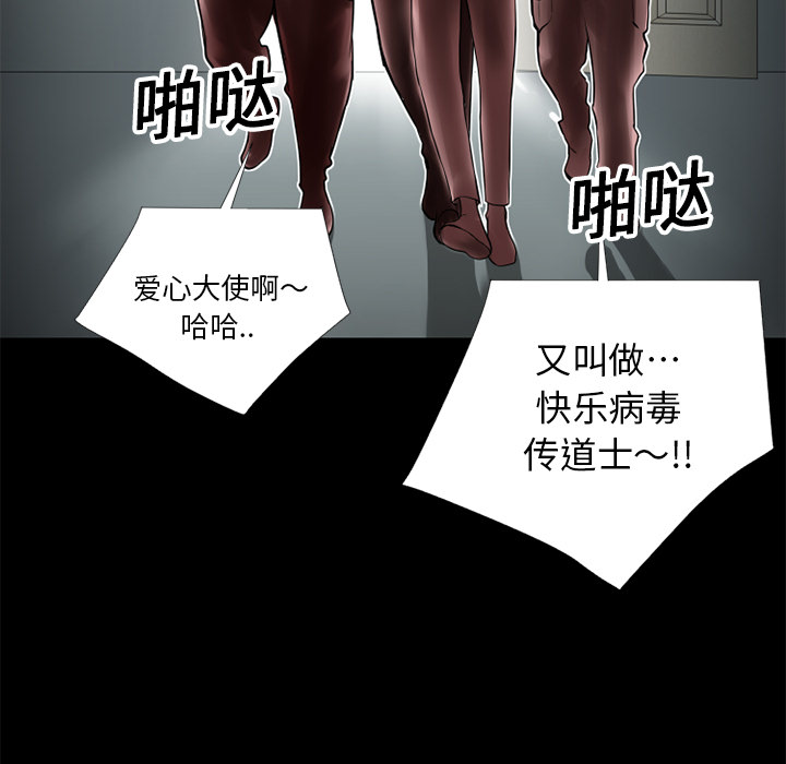 《超乎想像》漫画最新章节超乎想像-第 6 章免费下拉式在线观看章节第【7】张图片