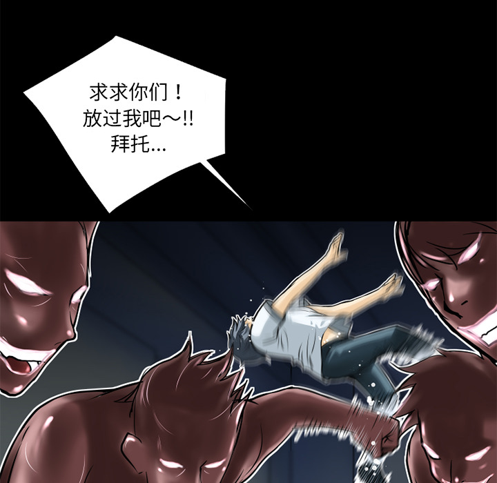 《超乎想像》漫画最新章节超乎想像-第 6 章免费下拉式在线观看章节第【23】张图片