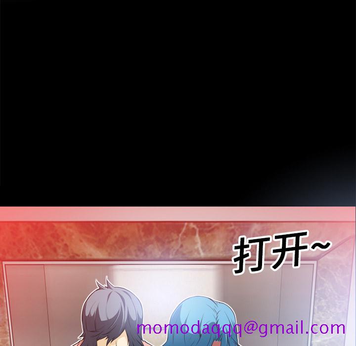 《超乎想像》漫画最新章节超乎想像-第 7 章免费下拉式在线观看章节第【66】张图片