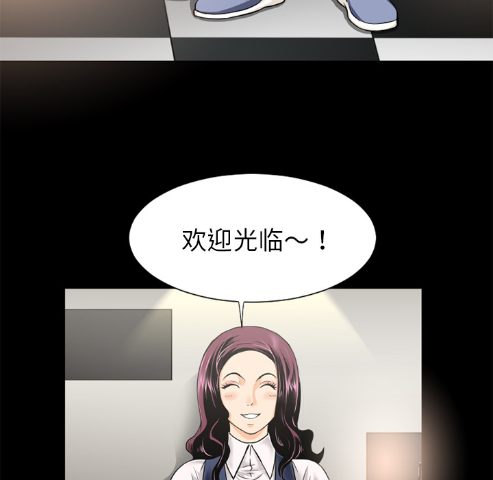 《超乎想像》漫画最新章节超乎想像-第 7 章免费下拉式在线观看章节第【7】张图片