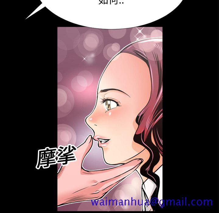 《超乎想像》漫画最新章节超乎想像-第 7 章免费下拉式在线观看章节第【21】张图片