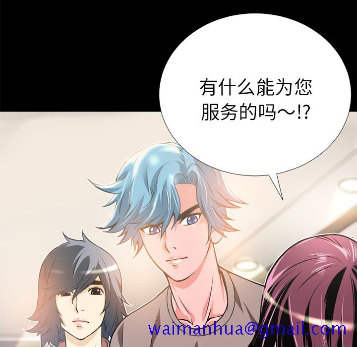 《超乎想像》漫画最新章节超乎想像-第 7 章免费下拉式在线观看章节第【11】张图片