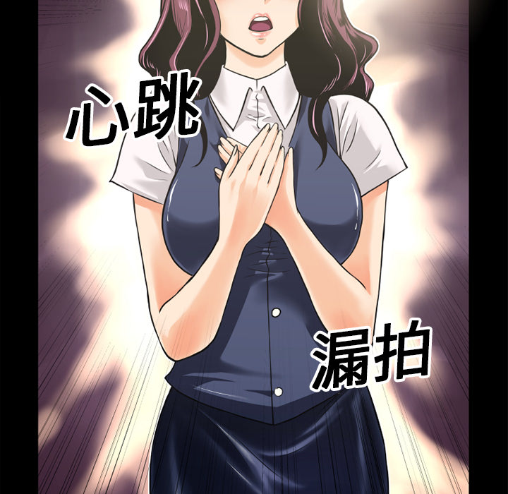 《超乎想像》漫画最新章节超乎想像-第 7 章免费下拉式在线观看章节第【19】张图片