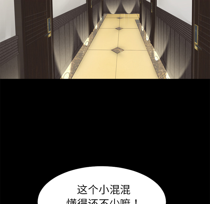 《超乎想像》漫画最新章节超乎想像-第 7 章免费下拉式在线观看章节第【69】张图片