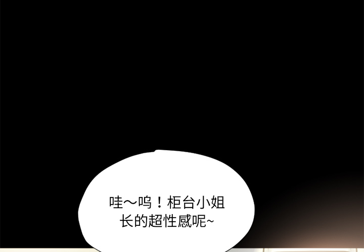 《超乎想像》漫画最新章节超乎想像-第 7 章免费下拉式在线观看章节第【4】张图片